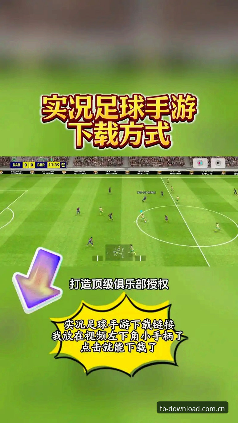 FB体育网址大全最新动态：资深用户亲测v2.4.0版本，官方正版入口全攻略