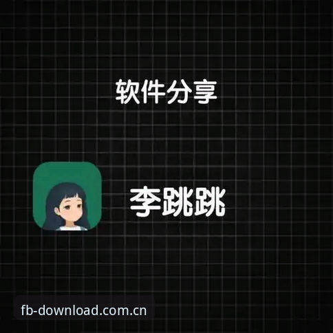 5个快速找到FB体育平台入口的技巧，老用户都在用