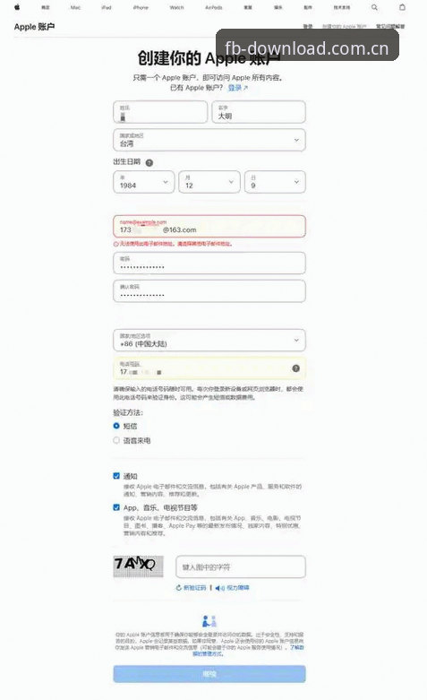 Fb体育平台详解：2026Fb体育app在线登录入口与官方资源全解析